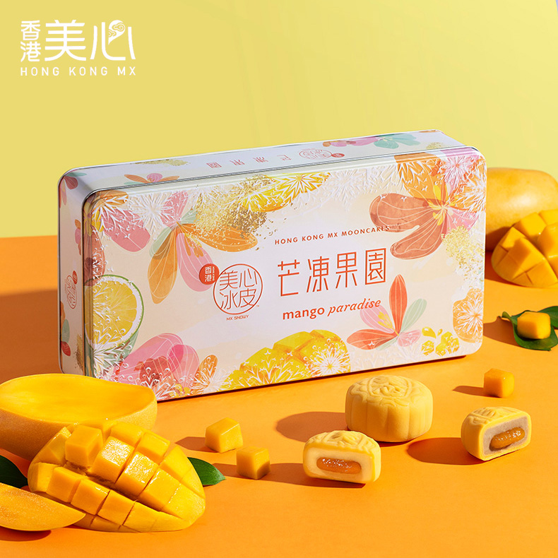 香港美心芒凍果園冰皮月餅禮盒430g